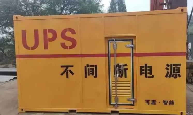 怀柔UPS电源（Uninterruptible Power Supply）的作用？