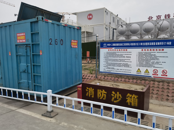 怀柔发电机租赁